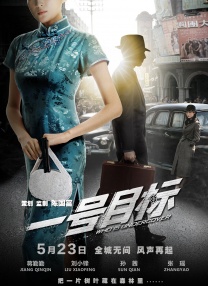 色婷婷五